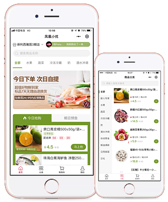 鳳凰小優