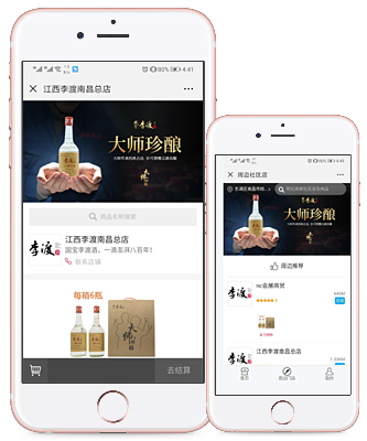 國寶李渡云店
