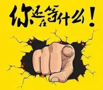 2020年想做社區(qū)團(tuán)購，關(guān)鍵點(diǎn)有哪些?