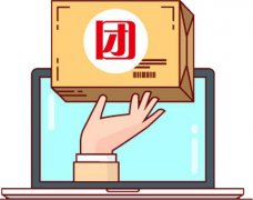 社區(qū)團(tuán)購如何找可靠的貨源?供應(yīng)鏈怎么選?