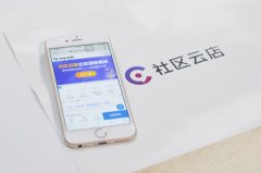 2021年社區(qū)團購發(fā)展現(xiàn)狀好嗎?