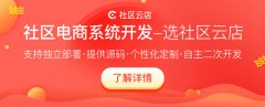 做像食享會(huì)這樣的平臺(tái)需要投資多少？