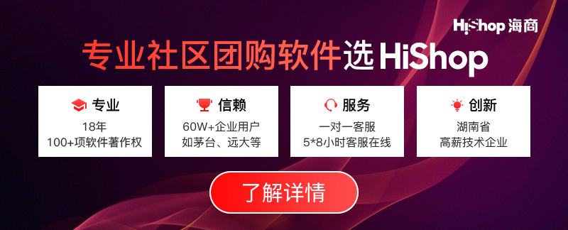 微信團購小程序排名受什么影響?